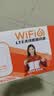 影腾随身wifi多网全国通用无线wi-fi6免插卡无限制大流量卡便携式网卡高速网络可上飞机高铁2026款5GHF 【多网通3000毫安充电款+白色】超长续航 实拍图