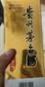 茅台2026年飞天53度 酱香型白酒 500ml*6 原箱装【酒厂直供】 实拍图