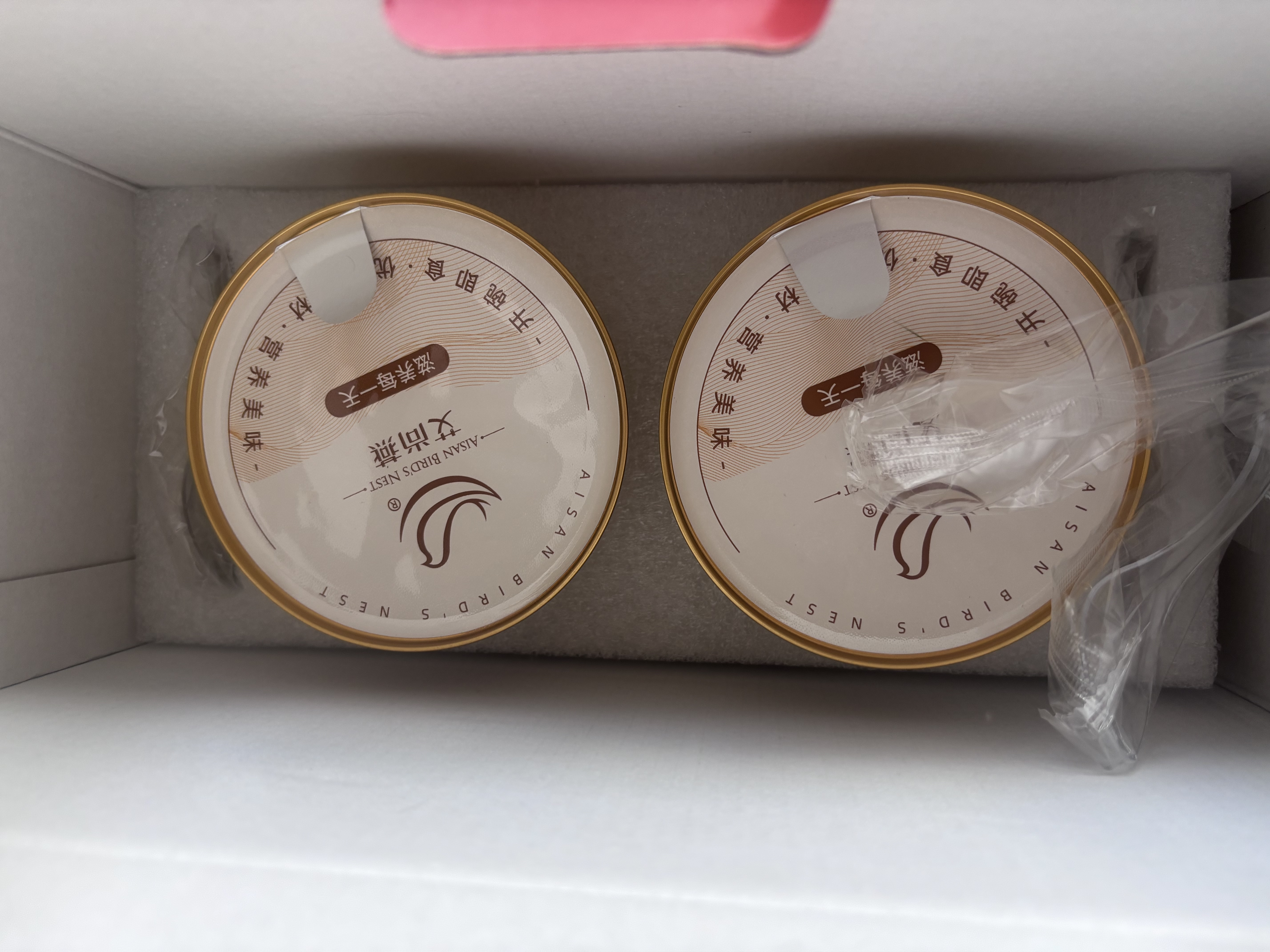 艾尚燕中秋礼品即食燕窝粥256g*6碗礼盒礼品送礼长辈孕妇补品 小孩早餐 实拍图