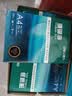 得力（deli）珊瑚海A4打印纸 80g500张*10包一箱 双面使用 加厚复印纸 整箱5000张7430【销冠系列】 实拍图