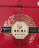 稻香村月饼礼盒1060g 中秋节礼品 8味20饼含五仁月饼团购福利 金秋福礼 实拍图