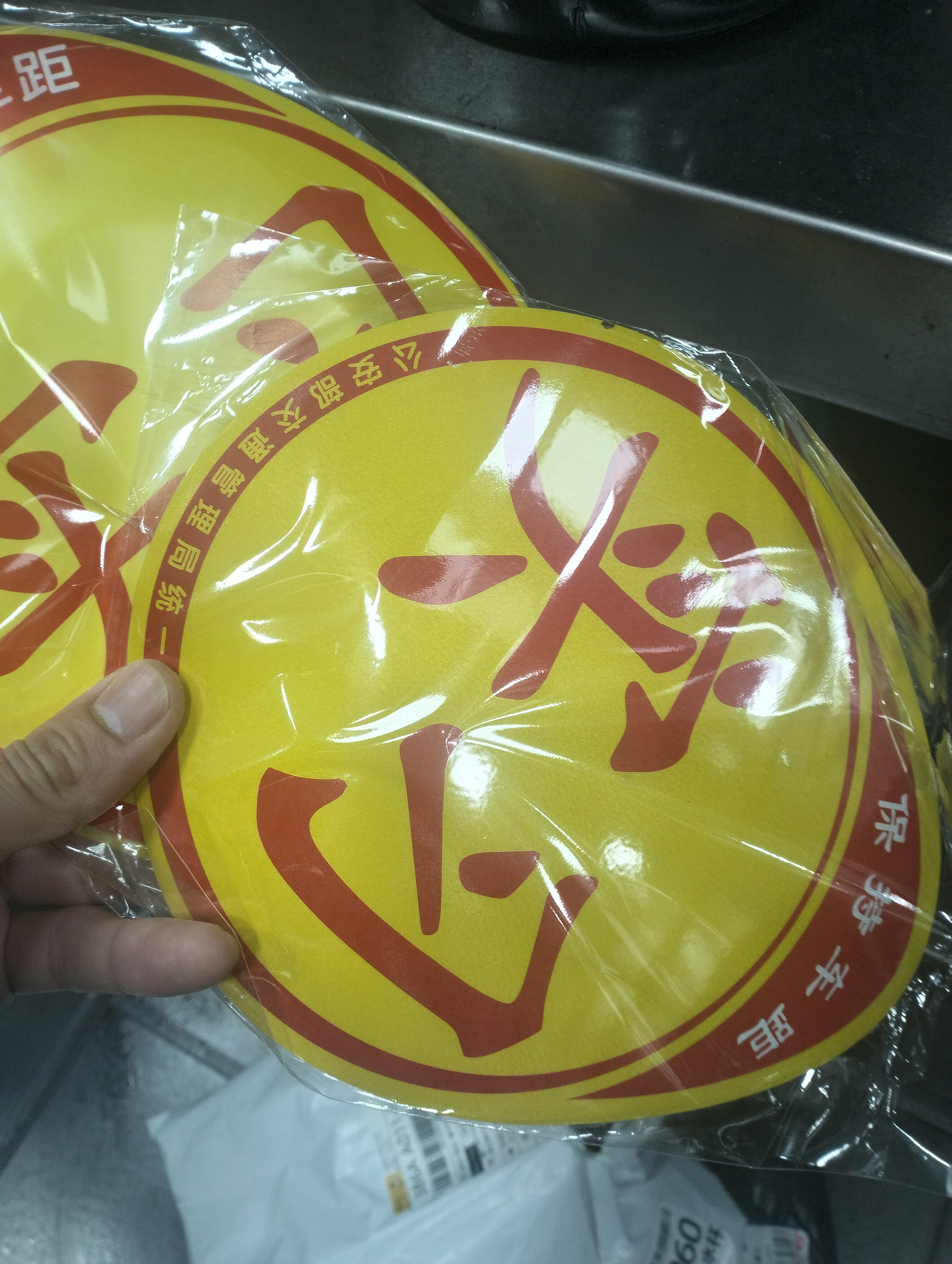适用于汽车新手上路统一实习贴 标志车贴磁性车标实习牌子标贴纸标签汽车用品 搞笑车贴015 实拍图