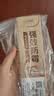 三棵树漆臻享家12倍0级防霉防水手挤密封胶玻璃胶厨卫马桶重湿透明色120ML 实拍图