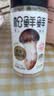 松鲜鲜松茸调味料100g【减钠29% 0添加】可代替盐鸡精味精煲汤炒菜调味 实拍图
