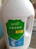 蓝月亮香氛衣物消毒液 松木清香 2kg*3瓶 杀菌率99.999% 内衣裤消毒除螨 实拍图