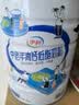 伊利中老年高钙低脂奶粉 营养品送礼 中老年奶粉 富硒0蔗糖 700g 实拍图