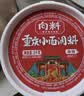 向料重庆小面调料辣椒酱招牌牛肉酱500g下饭菜拌饭拌面酱干锅酱 实拍图