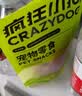 疯狂小狗 宠物狗狗零食成犬幼犬通用洁齿耐咬磨牙棒  天然鸡肉牛皮卷100g 实拍图