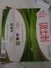 蒙牛全脂纯牛奶250ml*16盒 牛奶礼盒 电商定制送礼礼盒 实拍图
