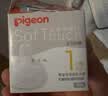 贝亲（Pigeon）自然实感第3代启衔奶嘴 宽口径奶嘴 S号-1只装  1个月以上 BA130 实拍图