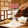 中裕面粉 特精小麦粉手擀面馒头包子水饺面条中筋粉20斤麦香味浓郁 实拍图