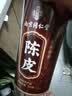 南同四海京仁堂新会陈皮泡水专用茶搭中药材正品官方宗健养脾胃年十10九制 实拍图