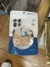 方家铺子中华老字号五星干贝50g(3小袋)海鲜干货瑶柱扇贝火锅煲粥 实拍图