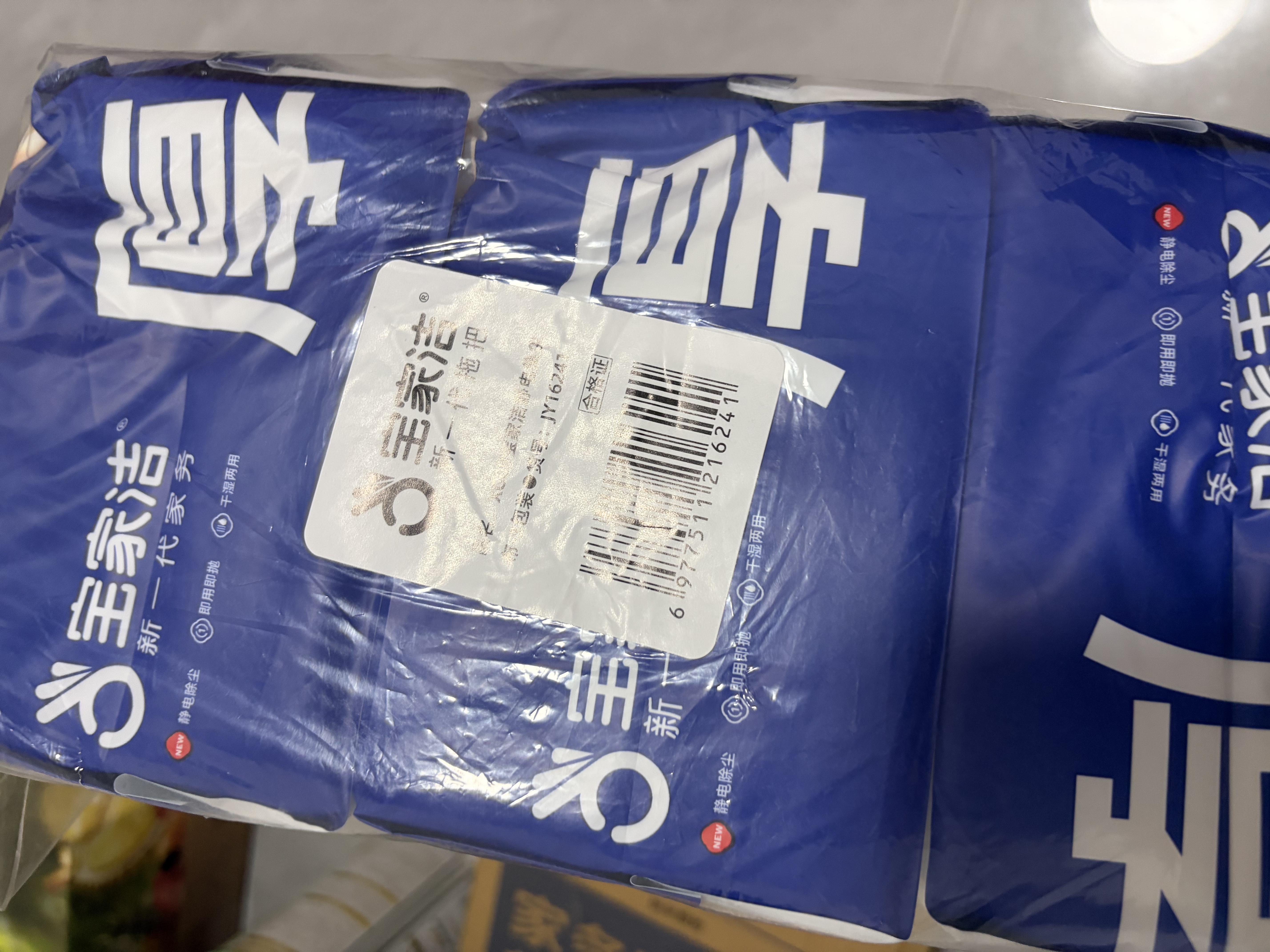 宝家洁 静电除尘纸105片一次性拖布吸尘纸白色3包 实拍图
