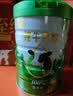 伊利纯牛奶粉 成人奶粉 营养品礼盒送礼 100%生牛乳高钙高蛋白 700g*2 实拍图