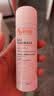 雅漾（Avene）舒泉调理喷雾50ML 定妆补水保湿敏肌爽肤护肤小喷小瓶旅行礼物 实拍图