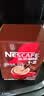 雀巢（Nestle）1+2特浓低糖*速溶咖啡三合一冲调饮品90条1170g 实拍图