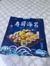 盛源来寿司海苔10枚+竹帘 日韩紫菜寿司包饭材料工具即食紫菜卷 实拍图