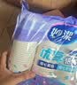 妙洁纸杯 100只*228ML 加厚挺食品级商务办公用品咖啡一次性茶水杯子 实拍图