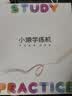 小猿猿辅导小猿学练机S6彩墨版 护眼彩色墨水屏学习平板 AI学习机 小初高学练一体机  AI智能批改 实拍图