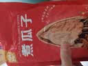 徽记五香味瓜子500g/袋慢煮入味立体烘焙仁香酥脆大分量1斤装 实拍图