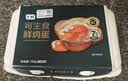 七鲜可生食鲜鸡蛋15枚750g 实拍图