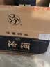 汾酒蓝汾 清香型白酒 53度475ml*6瓶 整箱装（53度仿蓝瓷） 实拍图