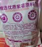 三只松鼠水晶紫薯仔520g 紫薯干地瓜干软糯香甜蜜饯果干休闲零食即食小吃 实拍图