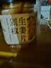 云山半剁椒生姜片280g 湖南农家特产下饭菜香辣腌菜酱菜拌饭菜 实拍图