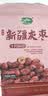 十月稻田新疆灰枣500g 红枣零食 若羌枣 即食 泡水 桂圆银耳煲汤 中秋礼品 实拍图
