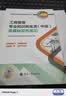 【新版发售】人事社2026年新版中级经济师官方教材配套零基础双色笔记【经济基础知识】中级高效备考思维导图考试大纲经济类书籍中国劳动社会保障出版社考试必备附赠资料 实拍图