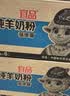 蓓康僖宜品婴幼儿配方纯羊奶粉2段（6-12个月适用）900克*6  实拍图