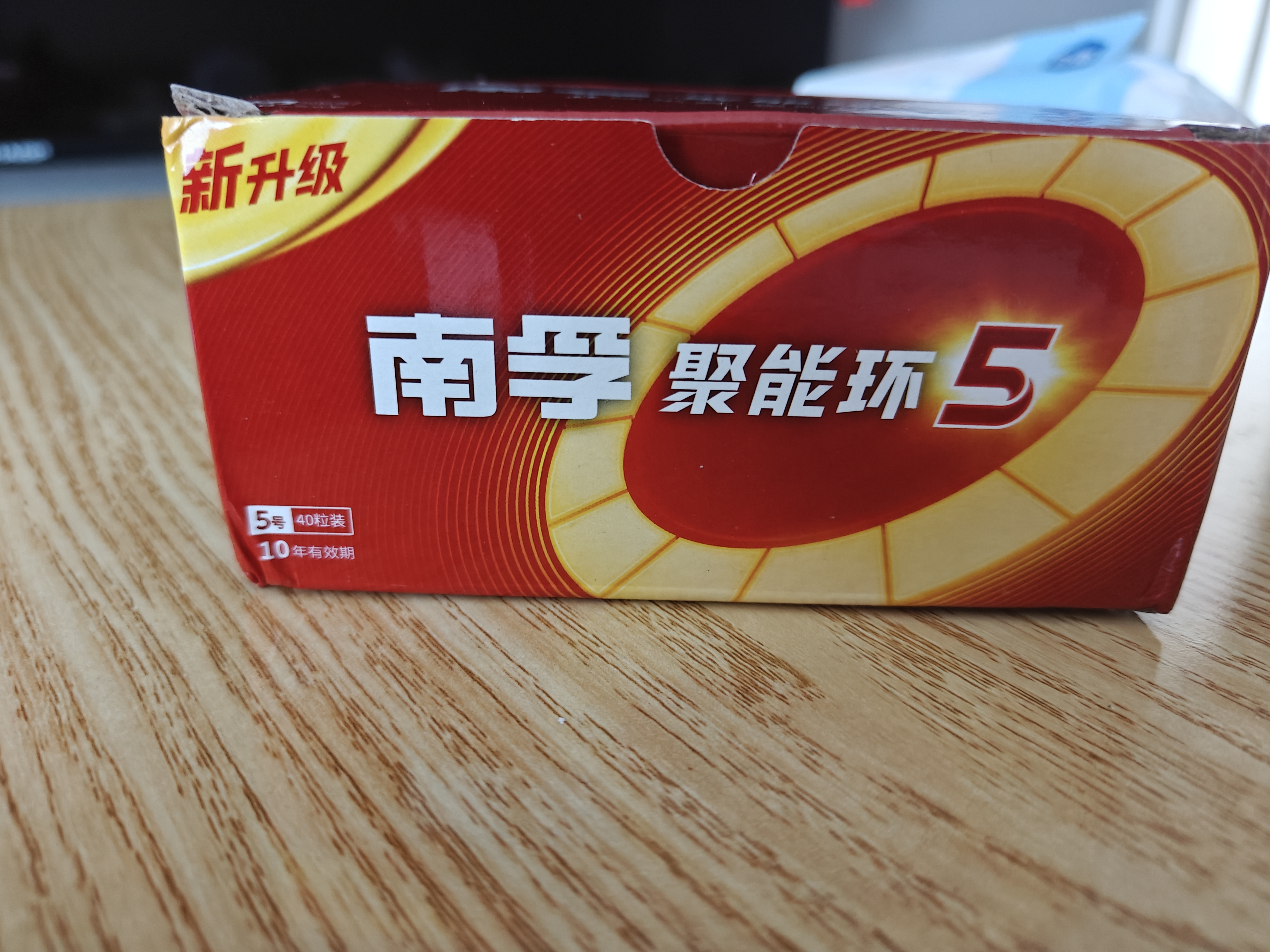 南孚5号电池40粒 五号碱性 聚能环5代 适用耳温枪/血糖仪/鼠标/遥控器/燃气表/挂钟/电子锁/玩具等 实拍图