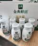 伊利【18天新鲜直达】高钙低脂牛奶整箱250ml*21盒 礼盒装 实拍图