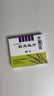 Remifemin 莉芙敏片 0.28g*30片*2盒 实拍图