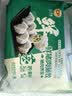 正大食品（CP）鲜猪肉荠菜饺子1380g共60粒饺子水饺煎饺蒸饺早餐速国庆送礼 实拍图