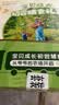 爷爷的农场宝宝辅食婴幼儿米粉核桃油面条尝鲜4件套【不参与店铺满赠/集件】 实拍图