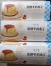 简爱焦糖牛奶布丁生牛乳下午茶早餐 焦香浓郁100g*2杯 实拍图