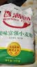 香满园 面粉 中筋粉 美味富强小麦粉 20斤 包子饺子馒头饼手擀面 实拍图