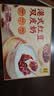 满记甜品（HONEYMOON DESSERT）满记甜品红豆双皮奶185g*8碗箱装即食港式甜品夏季冰爽宵夜伴手礼 实拍图