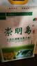 崇明岛十月江南6号米2025当季新米崇明岛大米10斤软香米含胚芽 实拍图
