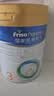 美素佳儿（Friso）皇家幼儿配方奶粉3段（1-3岁幼儿适用）800g*3罐 乳铁蛋白 实拍图