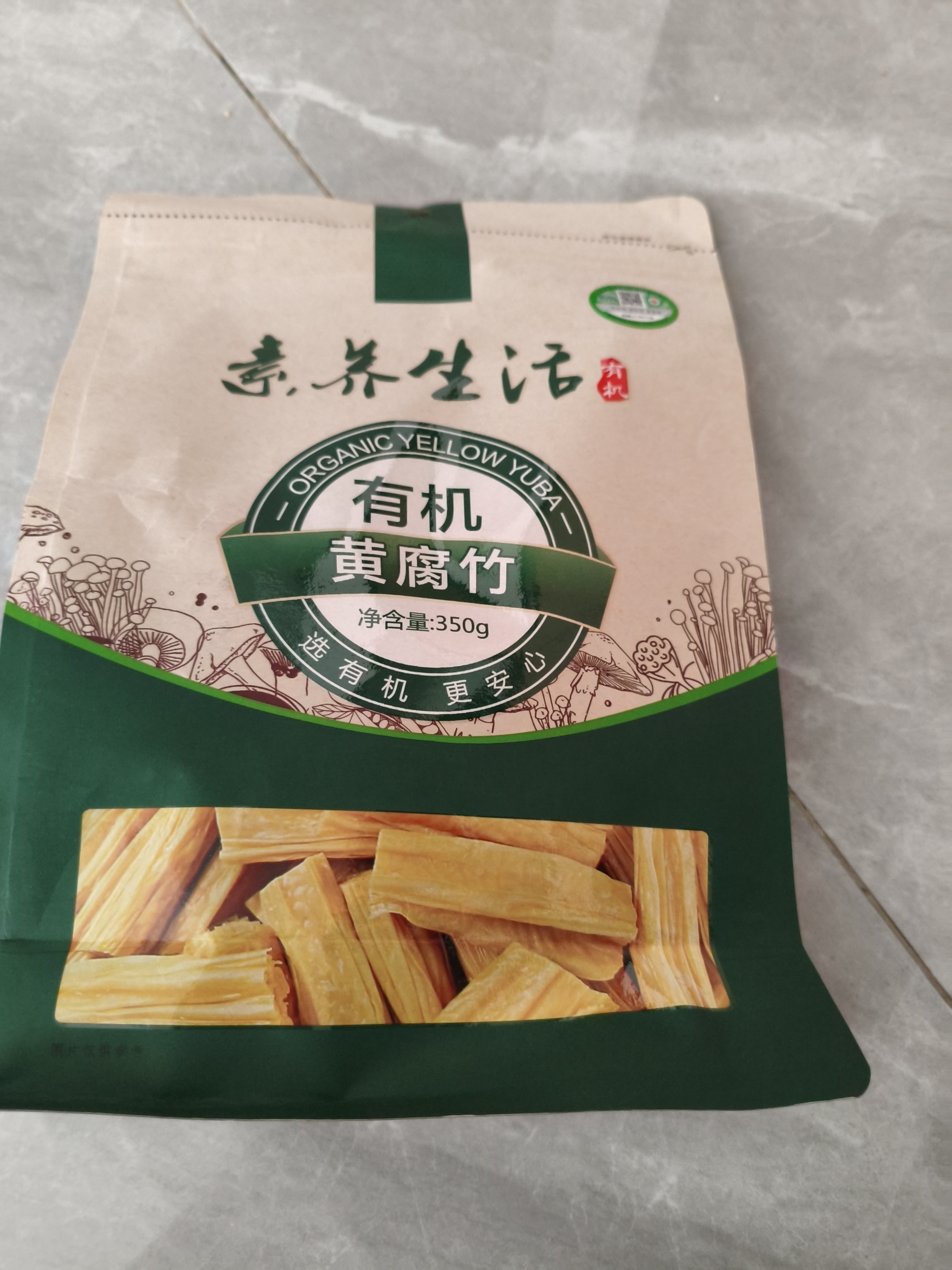 素养生活有机腐竹350g 黄豆腐竹 原浆腐竹 豆制品 腐竹段干货腐竹火锅食材有机认证 实拍图