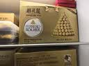 费列罗巧克力礼盒96粒1200g 婚礼装 榛果威化 零食 中秋节礼物 实拍图