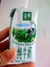 伊利金典3.8g乳蛋白鲜活纯牛奶250ml*8INF工艺30天常温短保礼盒装 实拍图