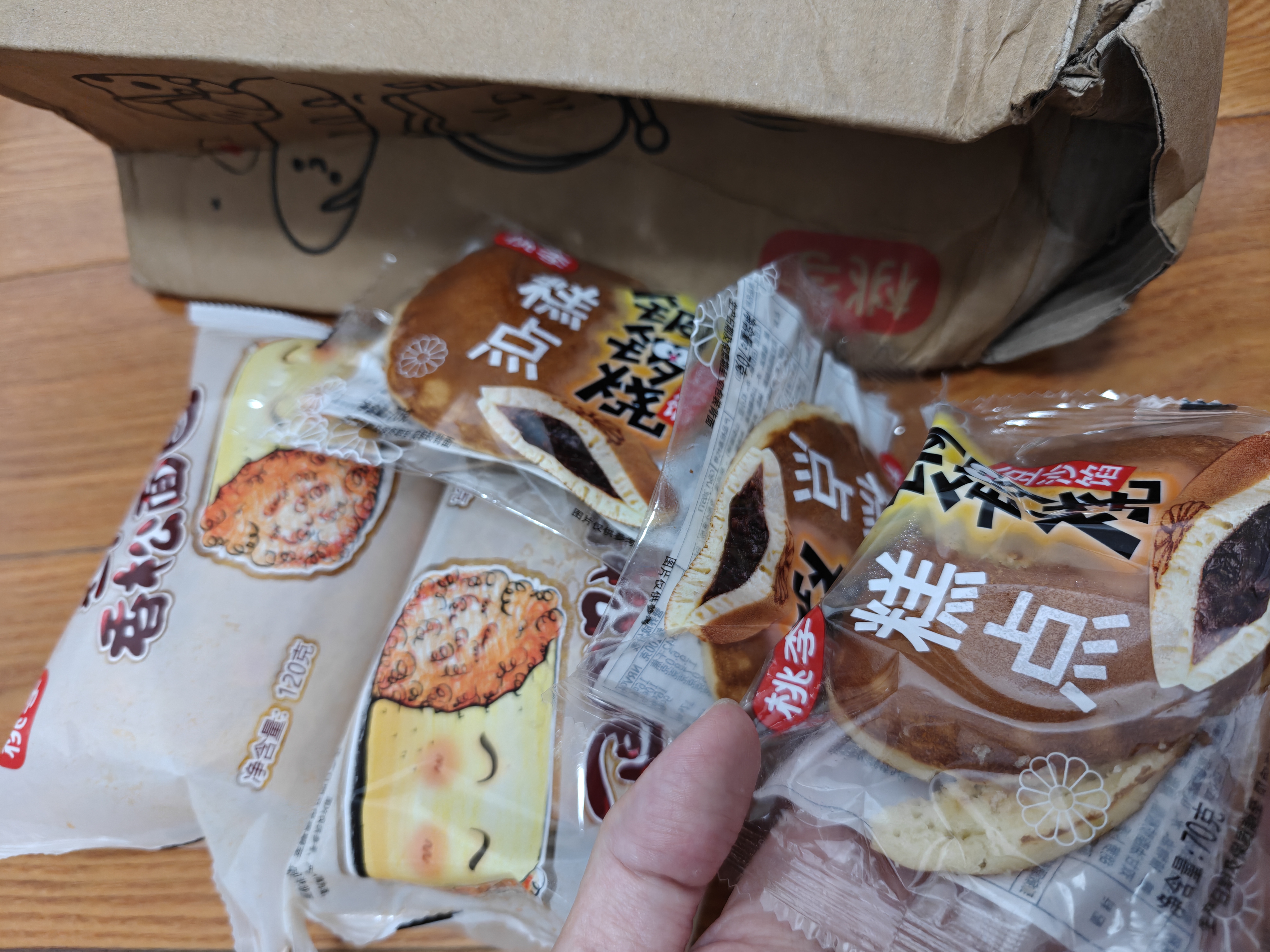 桃李【29元到手至多14袋】酵母面包夹心鸡蛋香松花式吐司早餐下午茶点 鸡蛋香松包3袋 「拍1款·购物车再自选2款」 实拍图