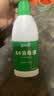 蓝月亮84消毒液600g/瓶 杀菌率99.999% 地板玩具家居衣物消毒水 实拍图