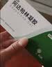 丽芙阿达帕林凝胶0.1%*16g/支*2第三代维a酸乳膏改善毛孔粗大去黑头医用正品祛痘痤疮专用青少年修复淡化痘印药膏 实拍图