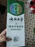 纯春堂云南本草染发膏天然染发剂纯植物盖白头发无刺激不沾头皮一梳男女 实拍图