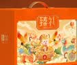 杨大爷四川腊味腊肠腊肉节庆特色送礼品团购臻礼腊味纯肉礼盒2680g 实拍图